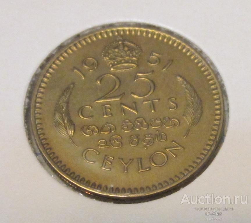 Цейлон 25 центов 1951 AUNC 4270