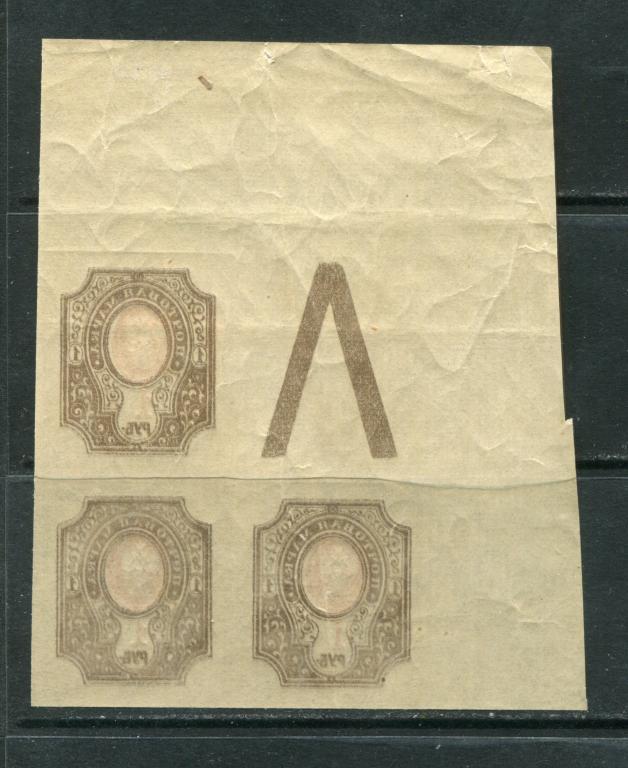 Россия 1917 Разновидность абкляч рамки, стандарт, гербы, состояние ...