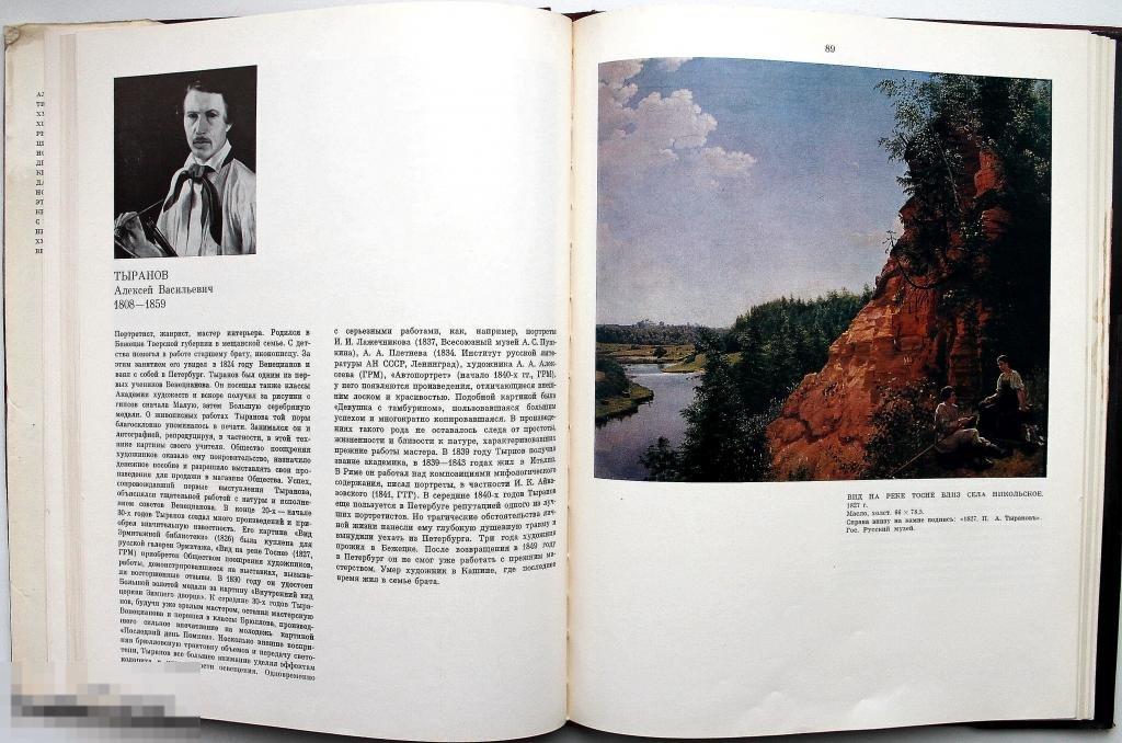 10 моих первых картин книга