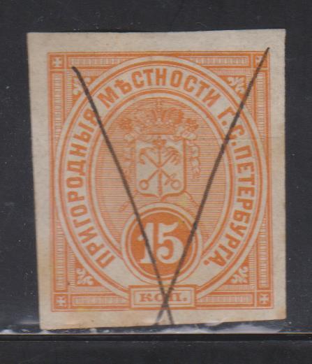 15 коп.Пригородные местности Санкт-Петербурга . 1883 г.