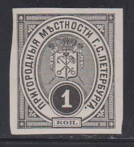 1 коп.Пригородные местности Санкт-Петербурга . 1883 г.