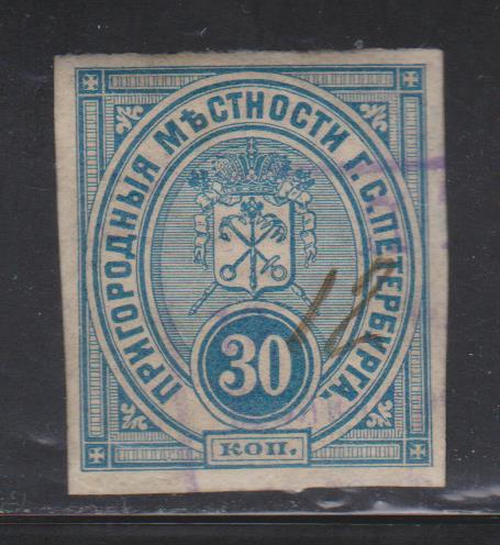 30 коп.Пригородные местности Санкт-Петербурга . 1883 г.