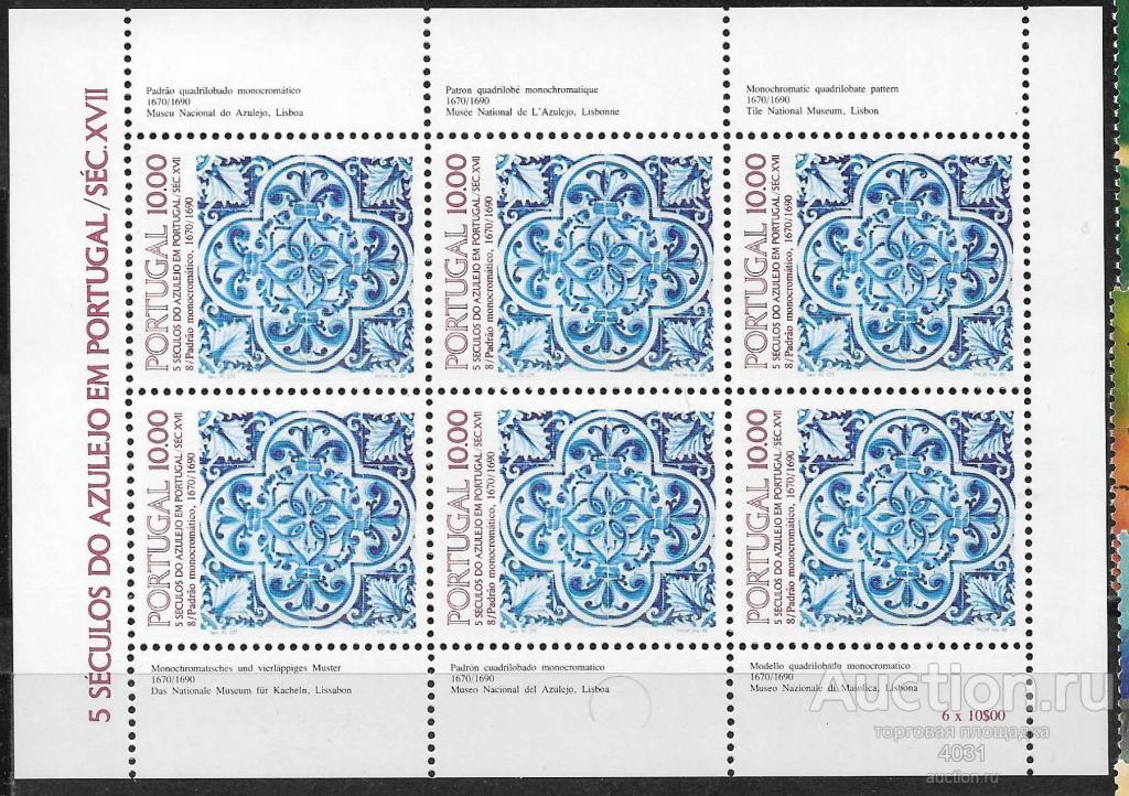 Португалия.  узоры  мл  **
