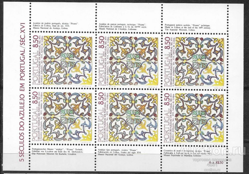 Португалия.  узоры  мл  **