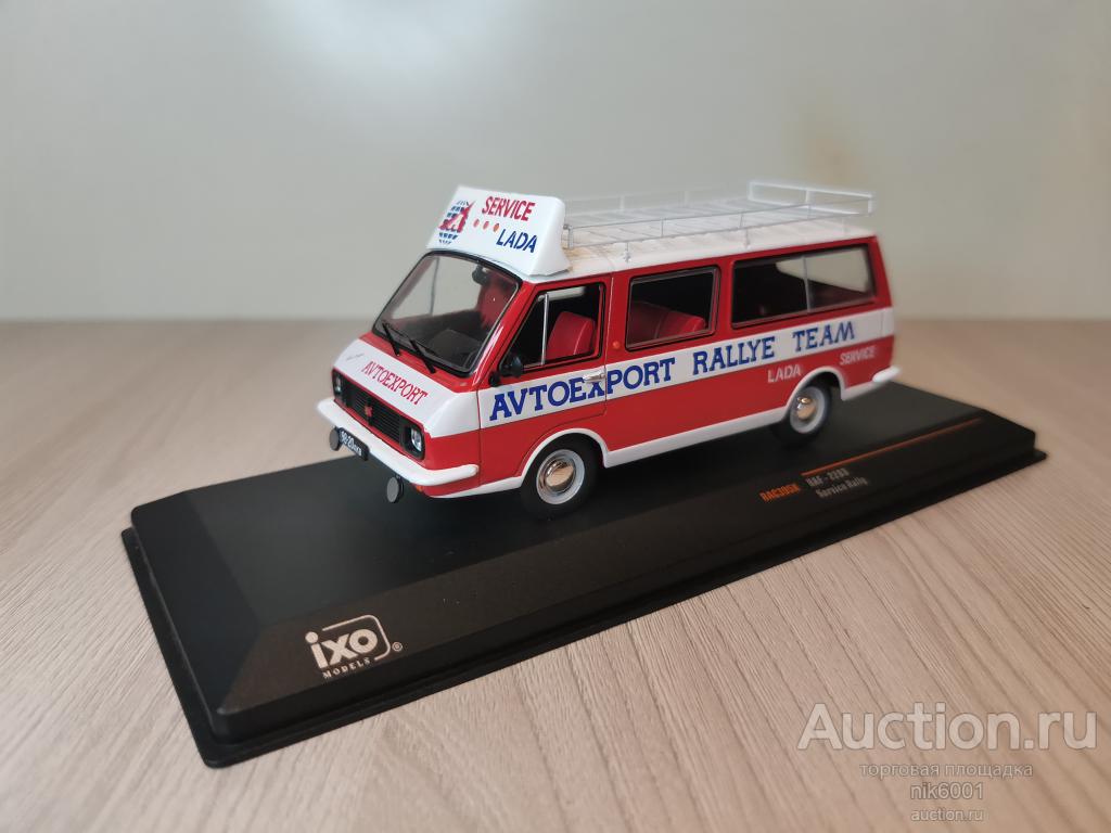 РАФ-2203 RAF 2203 техничка Lada Service Rally RAC395