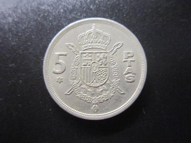 ИСПАНИЯ 5  ПЕСЕТ 1975 (в звезде 77 )