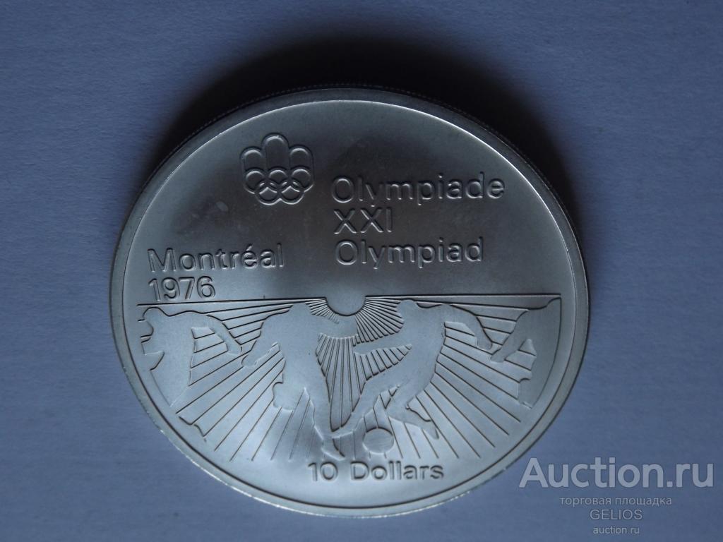 Канада 10 долларов 1976 Монреаль'76 Футбол серебро 925 Штемпельный Блеск