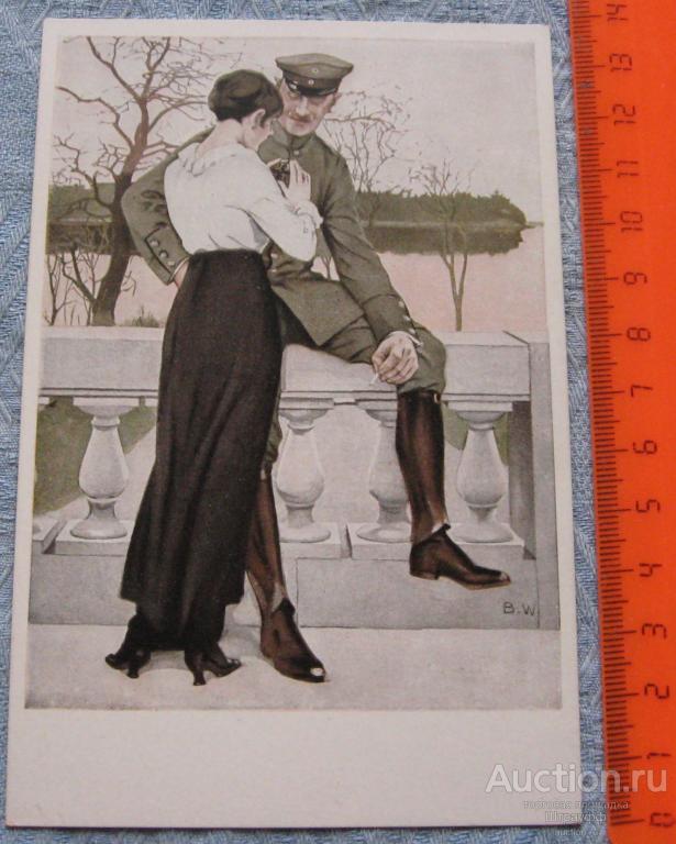 Почтовая карточка. Германия. ПМВ. Живопись. № 4. Отпуск.Чистая.