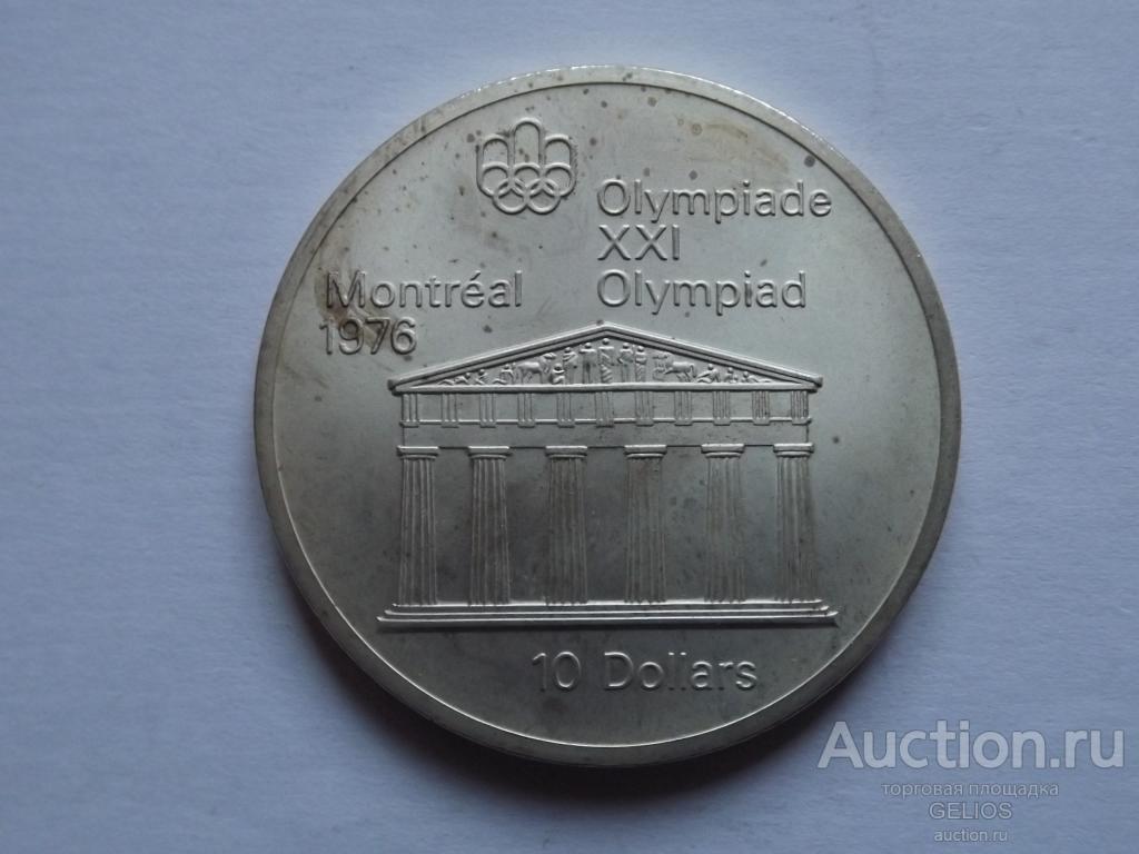 Канада 10 долларов 1974 Монреаль'76 Храм Зевса серебро 925 Штемпельный Блеск тонируется