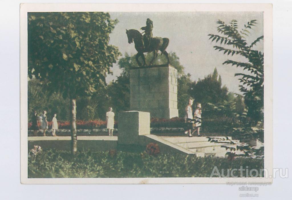 Открытка СССР Алма-Ата Казахская ССР 1956 чистая редкость Казахстан памятник Амангельды Иманову