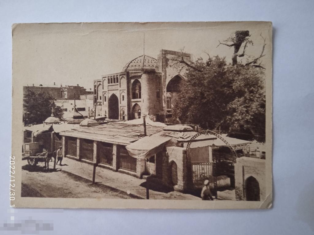 Узбекистан Бухара. Вид на Ляби Хауз и мечеть Диван-Беги 25. Изд ГИЗ 
