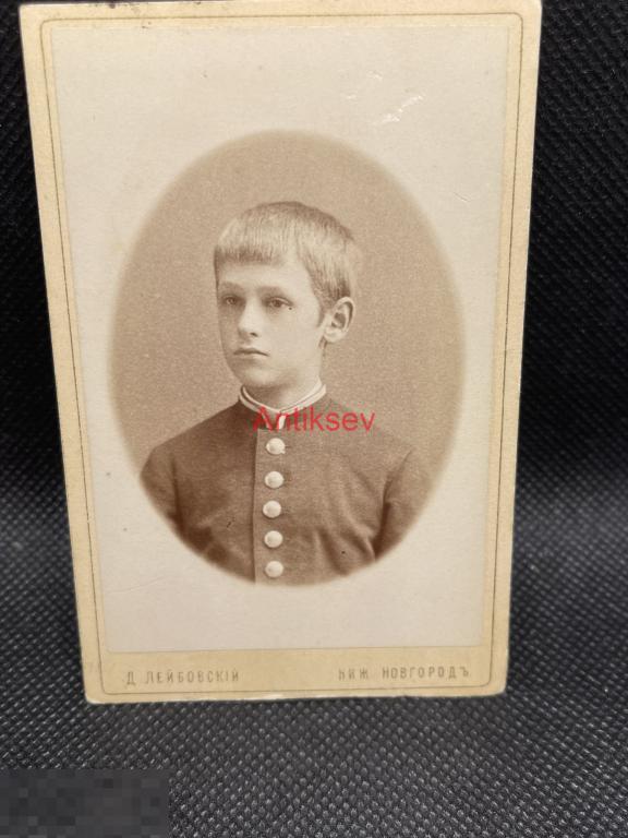 Фотография Царская Россия визит Портрет гимназист Лейбовский Нижний Новгород 