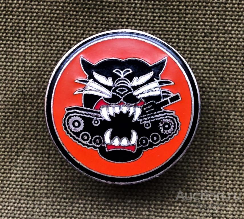Знак истребителей танков 1941-46 гг. Tank destroyer battalion United States Army.