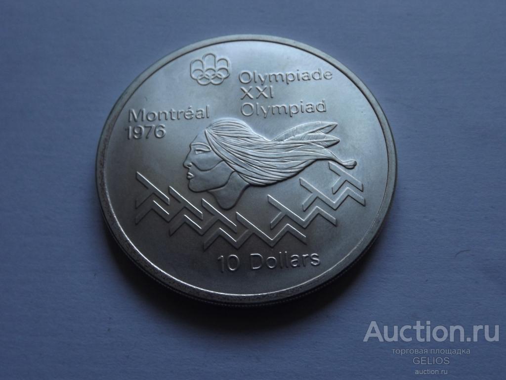 Канада 10 долларов 1975 Монреаль'76 Бег с препятствиями серебро 925 Штемпельный Блеск