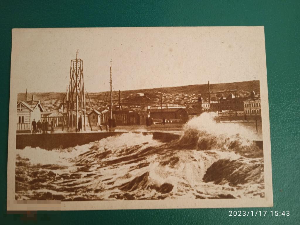 Крым Феодосия. Прибой. Набережная.94. Изд Контрагенства Печати