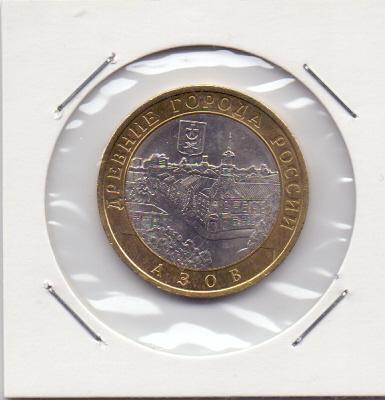 10 рублей 2008 год Азов СПМД в холдере