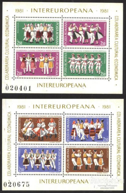 Румыния Чистые блоки Европа Дети 1989