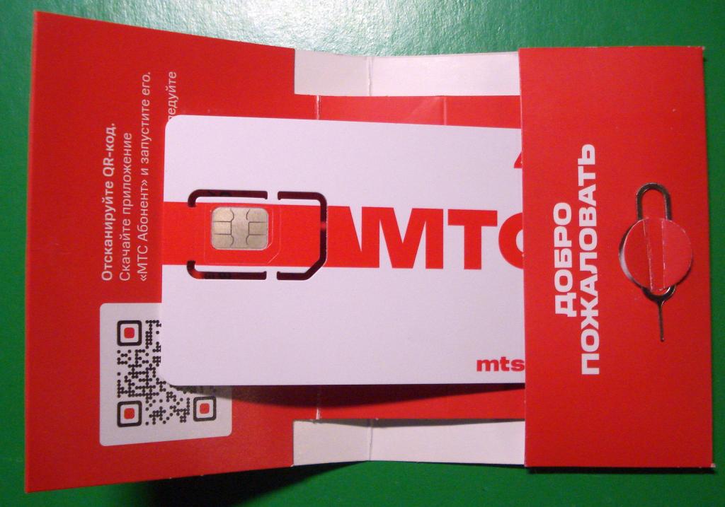 Сим карта SIM МТС Новая не активирована!