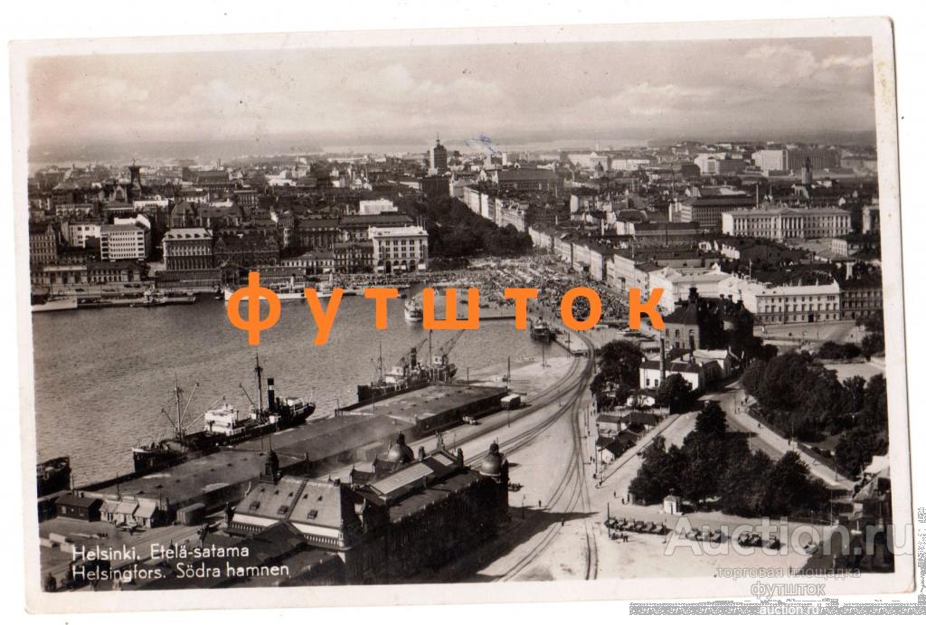 4// Открытка Хельсинки Гельсингфорс Финляндия 1939 г. Чистая