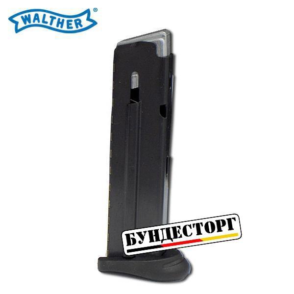 Магазин для пистолета Walther P22