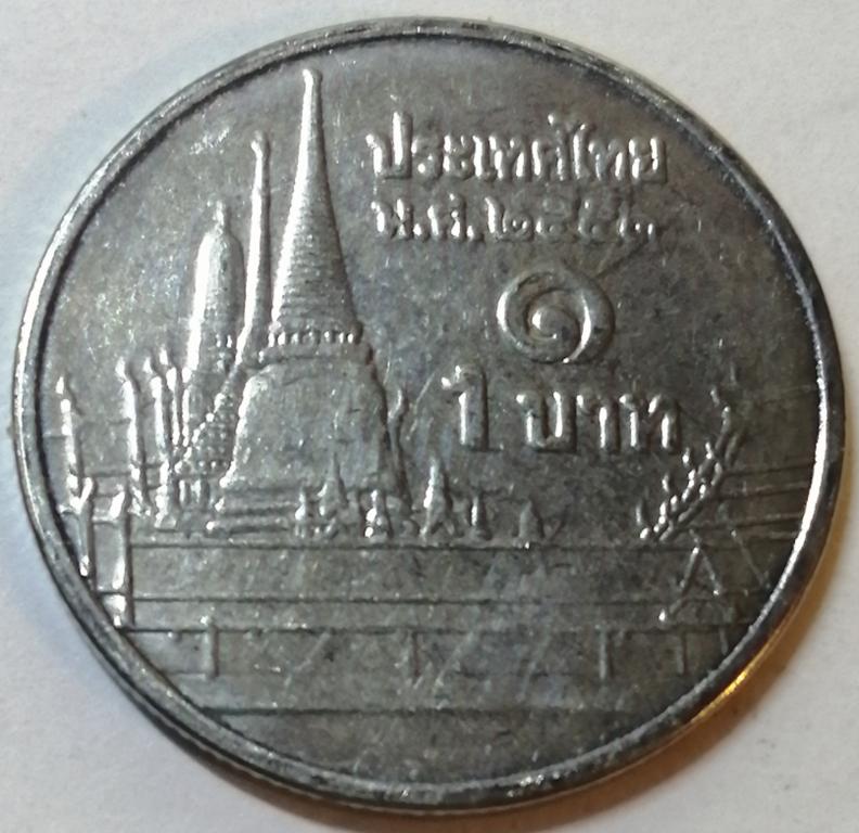 Тайланд 1 бат 2010 год (Буддийский 2553 год); _223_2