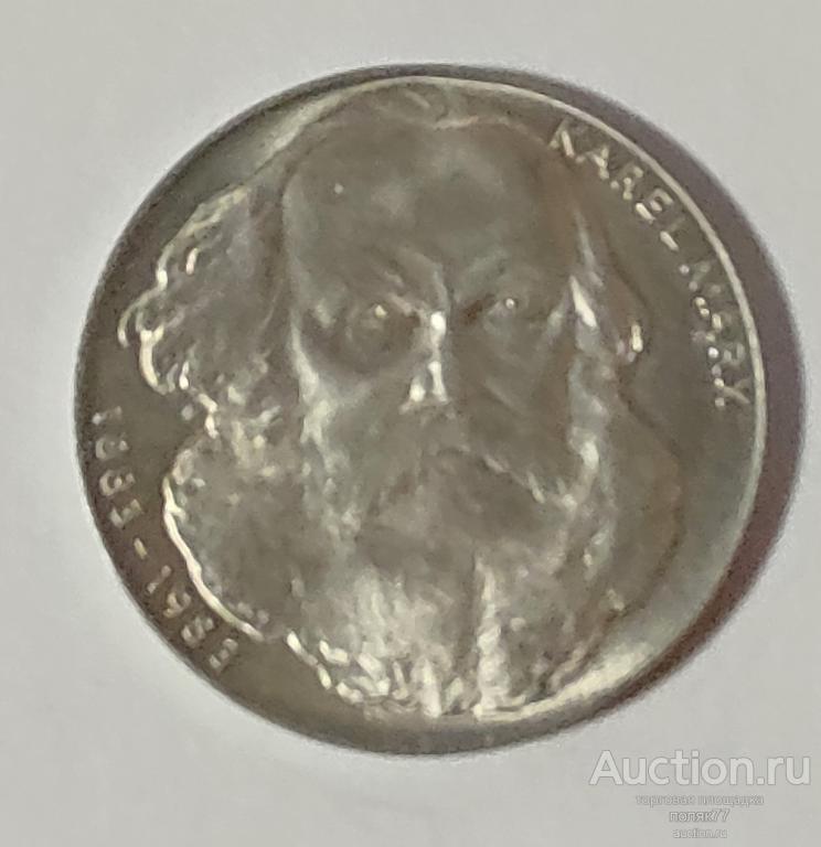 10 крон 1983 Чехословакия. Карл Маркс. СЕРЕБРО. ХОРОШАЯ СОХРАННОСТЬ!!!