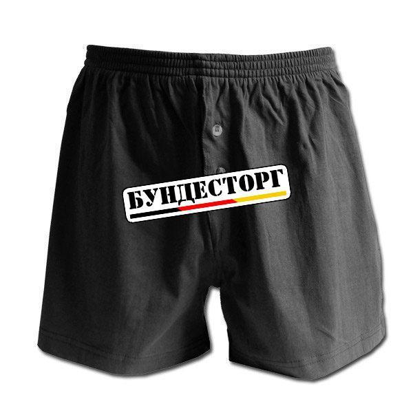 Шорты боксерские,в стиле Бундесвера, цвет черный