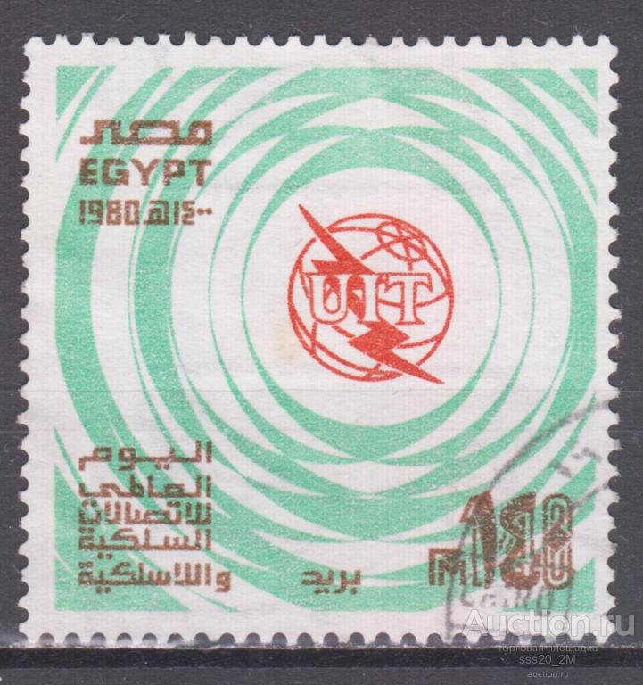 Египет 1982 день международной электросвязи Mi829