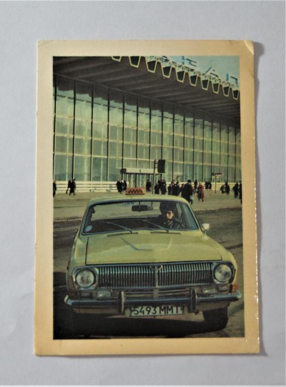 Календарь. Автомобили. 1983 г. (к-26)