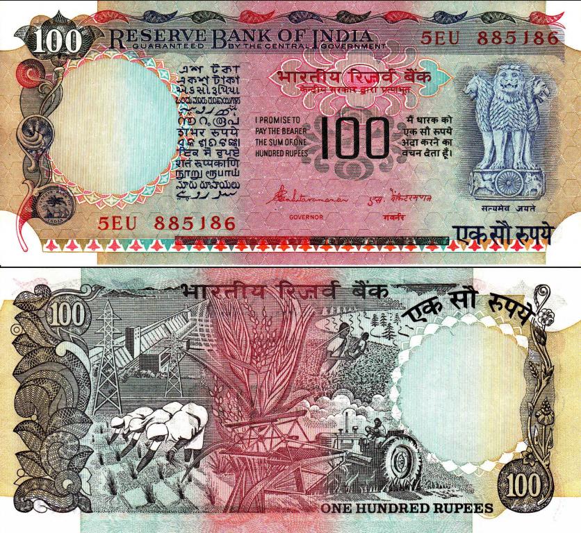 Индия 100 рупий 1997 UNC (P-86d)
