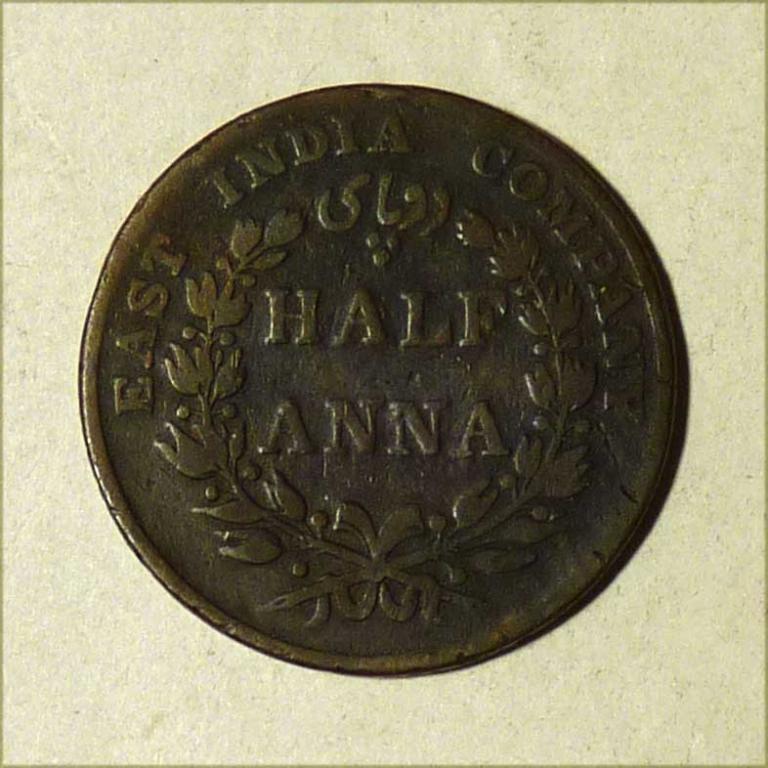 Британская Индия 1/2 анна 1835