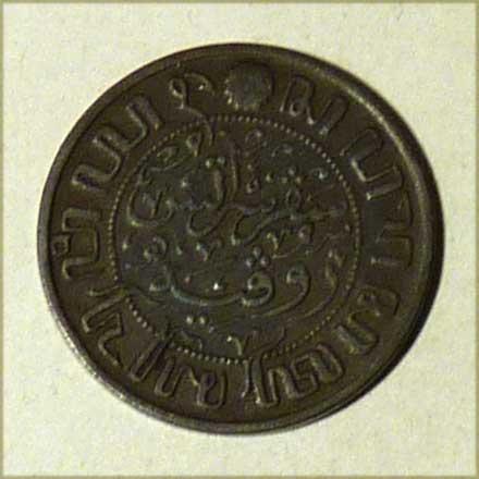 Нидерландская Индия 1 цент 1914