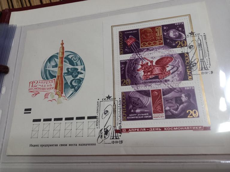 КОНВЕРТ СПЕЦГАШЕНИЕ ДЕНЬ КОСМОНАВТИКИ.БЛОК. 1973