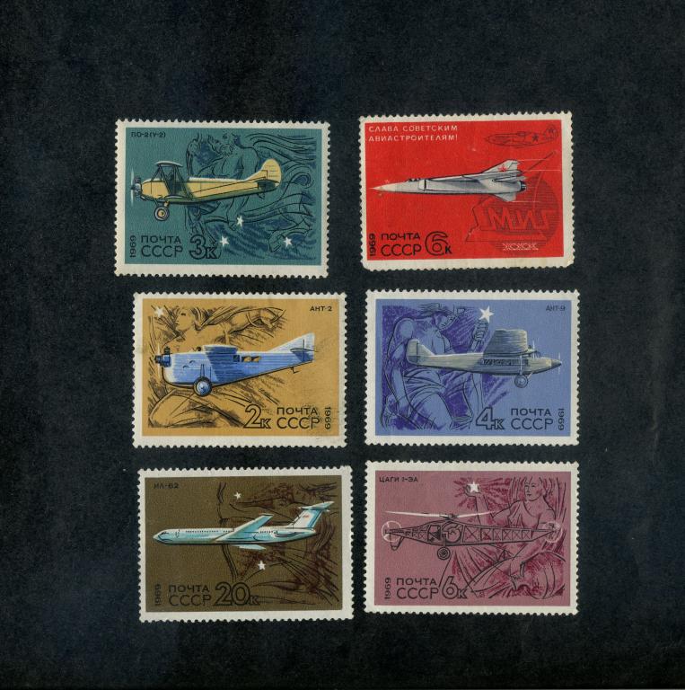 СССР 1969 год,Развитие советской авиации марки.