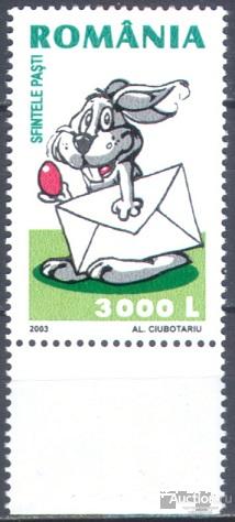 М0787 ✅ Религия Христианство Праздники Пасха Кролики Почта 2003 Румыния 1м п/с **