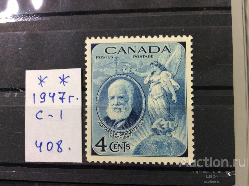 Канада. 1947г.SG ( 408). Полная серия.MNH** Распродажа коллекции.