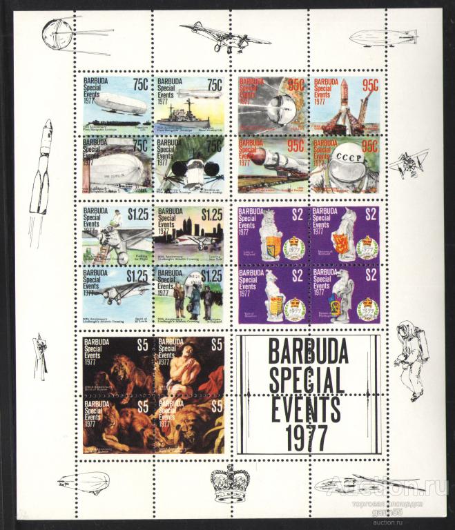 КОСМОС   БАРБУДА  ЛИСТ  1977г MNH**