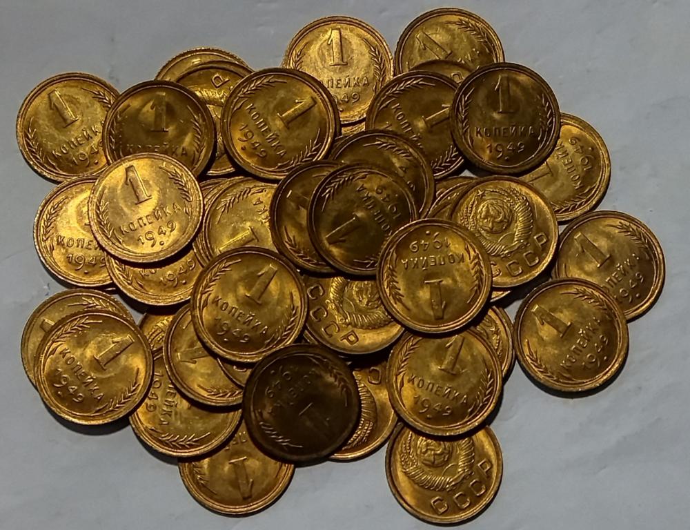 Монеты СССР Мешковые/ Опт/ Список — покупайте на Auction.ru по выгодной ...