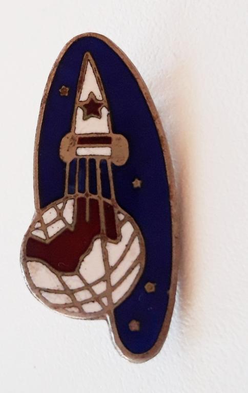 Знак (Ракета Космос Космонавтика СССР) (ЩЭЗ)