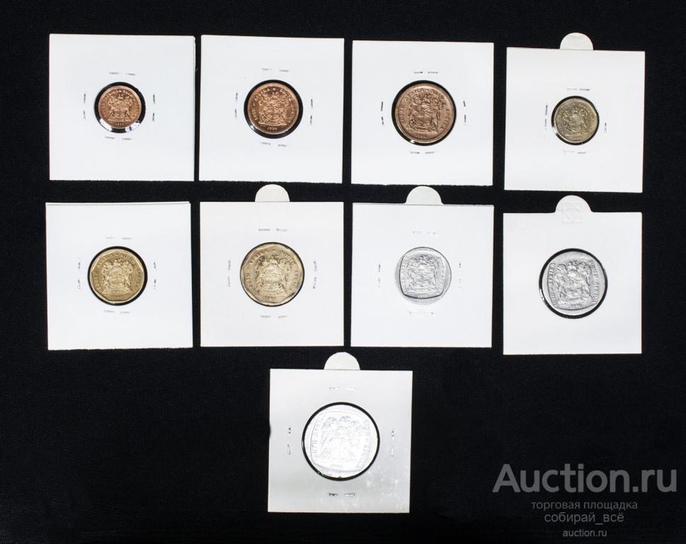 Набор монет 9 шт. 1990-1996 гг ЮАР  (А 1/1)