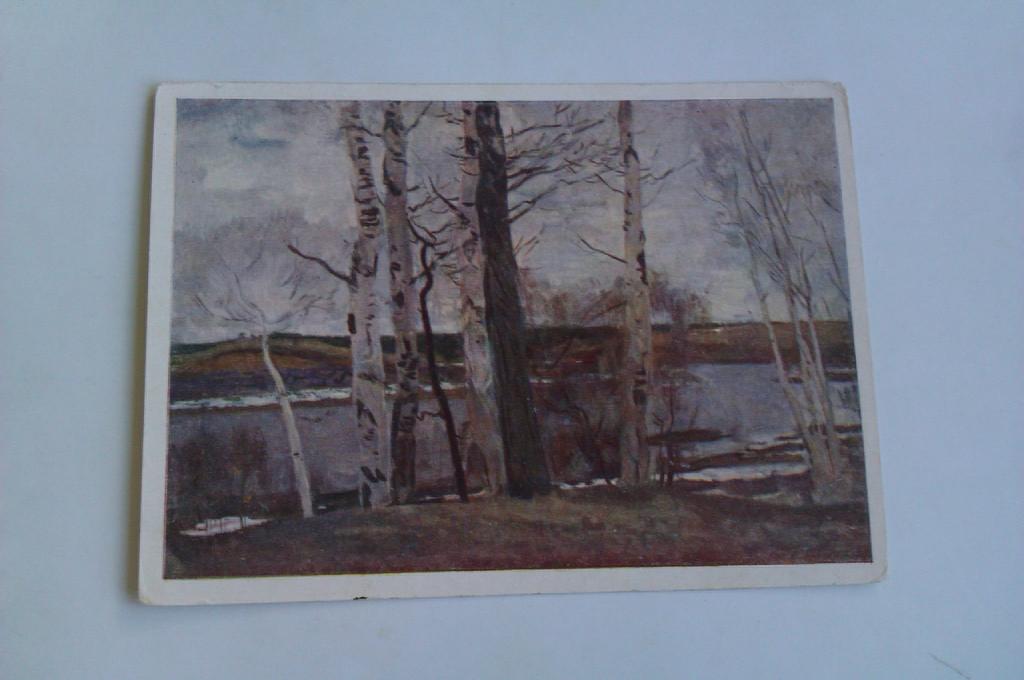 Открытое письмо С. В. Герасимов Лед прошел, 1951г.