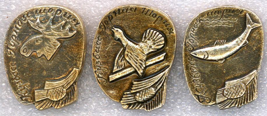 Кузбасс * Горная Шория * Лось, Глухарь, Рыба * Нобор (3 шт.)