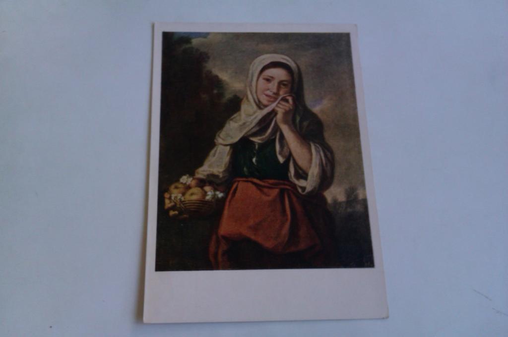 Открытое письмо Бартоломе Эстебан Мурильо  Продавщица фруктов, 1955г.