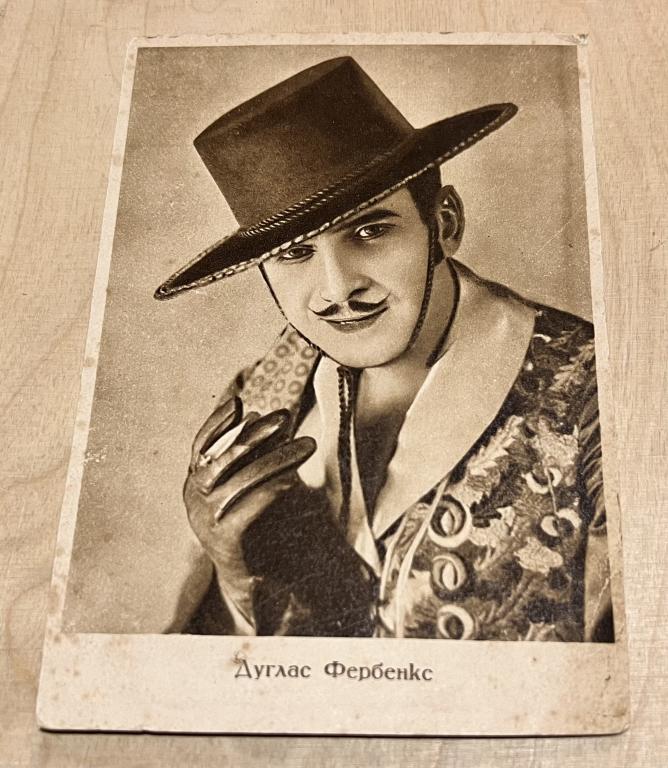 Открытка РСФСР 1927 Американский актер Дуглас ФЕРБЕНКС Теа-Кино-Печать Тир.15000 Кинопечать