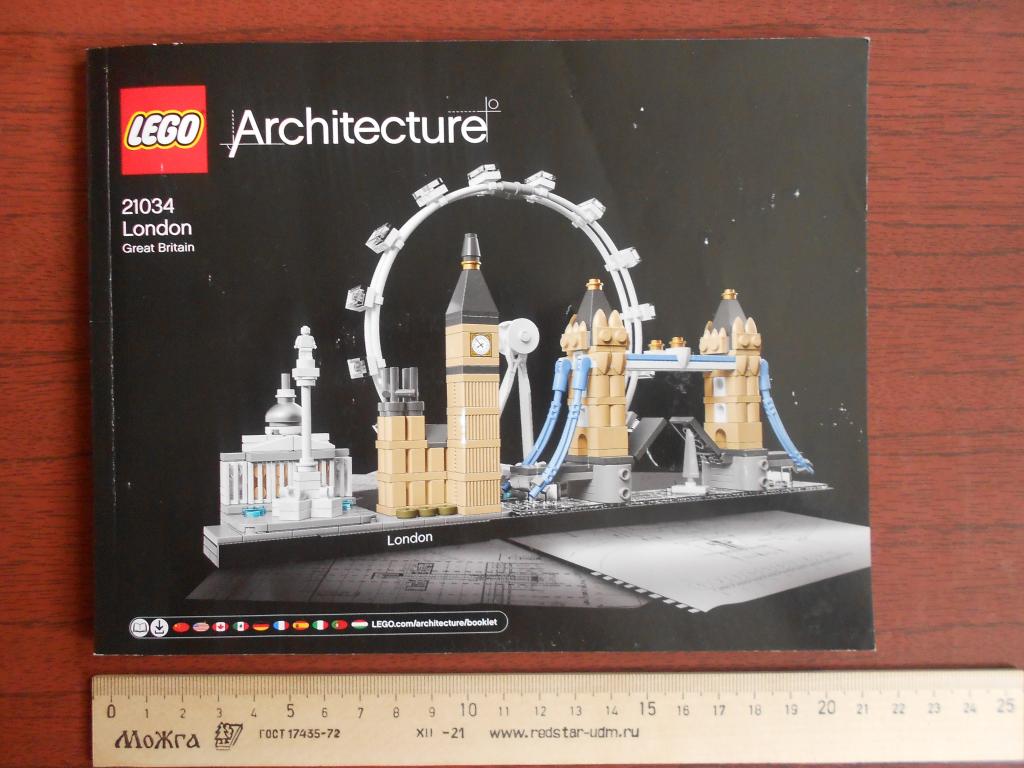 Книга Инструкция Lego Architecture 21034 Лего Лондон Великобритания #039