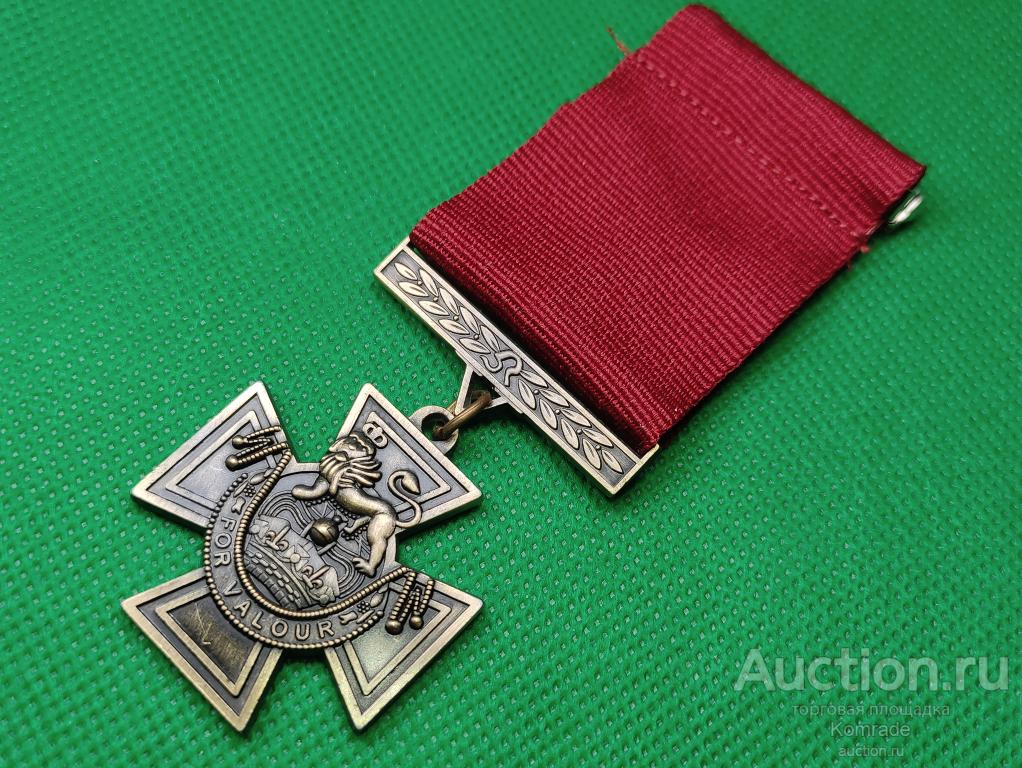 Крест Виктории - Victoria Cross VC медаль награда за героизм / Великобритания КОПИЯ