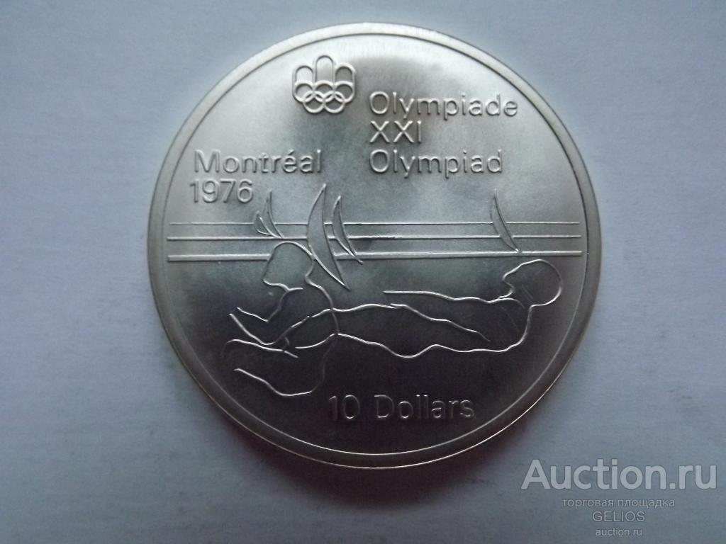 Канада 10 долларов 1975 Монреаль'76 Парусный Спорт Серебро 925 Штемпельный Блеск
