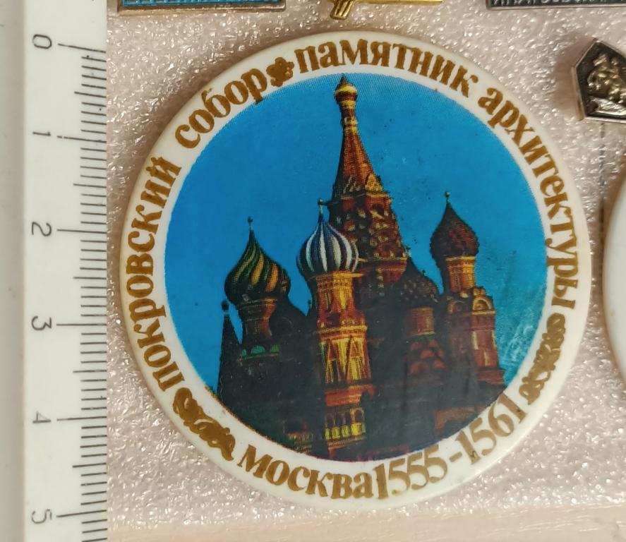 Покровский собор, памятник архитектуры, 1555-1561