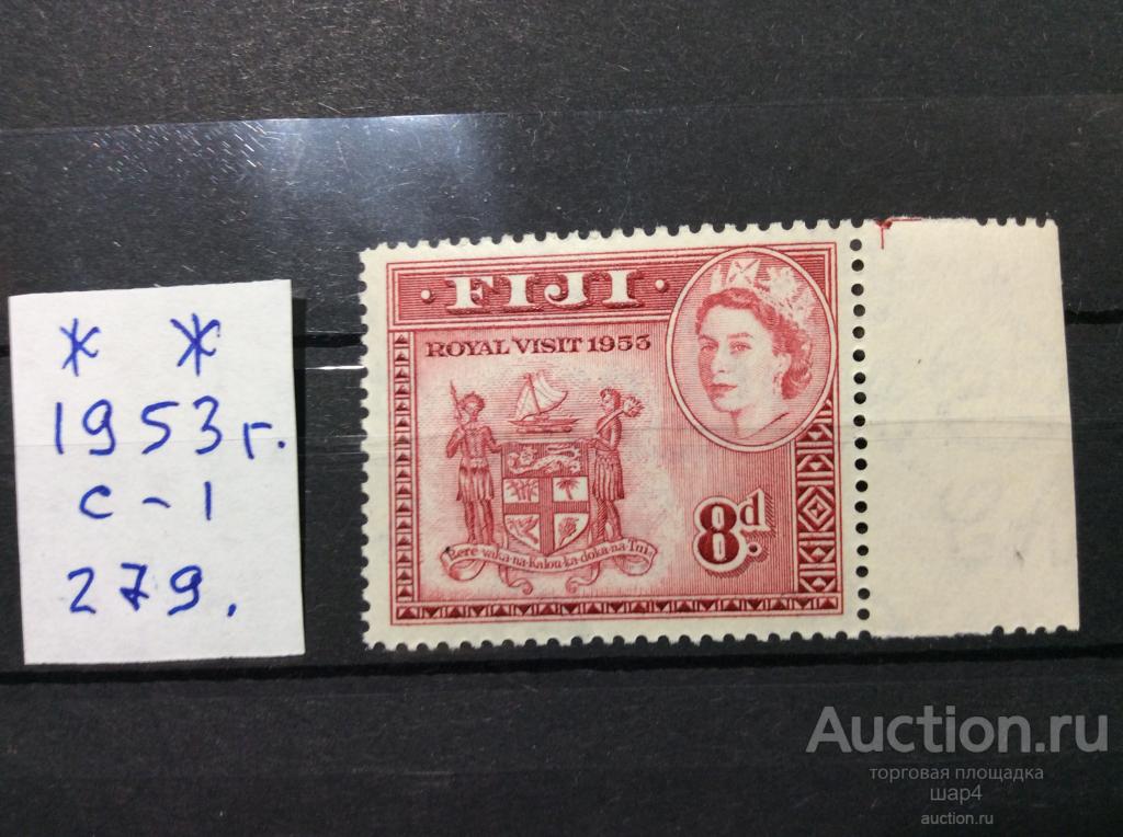 Фиджи. ( FIJI ). 1953г. SG (279). Полная серия. MNH** Расспродажа коллекции.
