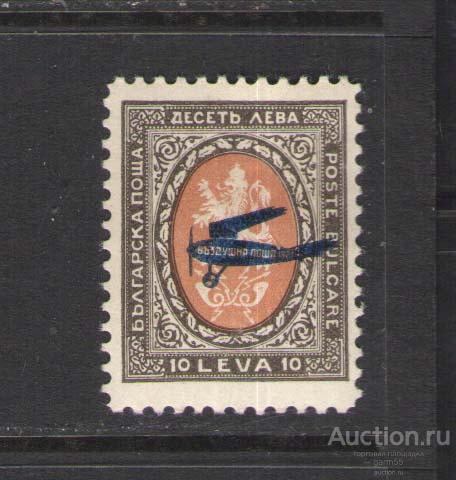БОЛГАРИЯ  НАДПЕЧАТКА  АВИАЦИЯ Мих№209   1927г MNH **